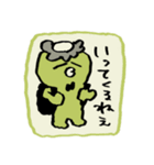 飛蔵と河太朗のスタンプ▼（個別スタンプ：11）