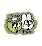 飛蔵と河太朗のスタンプ▼（個別スタンプ：21）