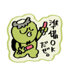 飛蔵と河太朗のスタンプ▼（個別スタンプ：30）