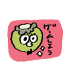 飛蔵と河太朗のスタンプ▼（個別スタンプ：34）