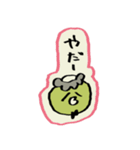 飛蔵と河太朗のスタンプ▼（個別スタンプ：36）