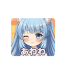 ありさスペシャルアニメーションセット（個別スタンプ：4）