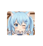 ありさスペシャルアニメーションセット（個別スタンプ：7）