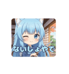 ありさスペシャルアニメーションセット（個別スタンプ：11）