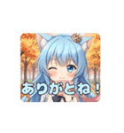ありさスペシャルアニメーションセット（個別スタンプ：12）