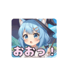 ありさスペシャルアニメーションセット（個別スタンプ：14）