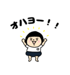 おかっぱブルマちゃんの日常②（個別スタンプ：3）