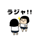 おかっぱブルマちゃんの日常②（個別スタンプ：6）