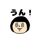 おかっぱブルマちゃんの日常②（個別スタンプ：7）