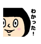 おかっぱブルマちゃんの日常②（個別スタンプ：8）