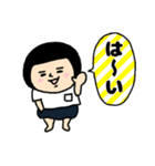 おかっぱブルマちゃんの日常②（個別スタンプ：17）