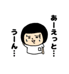 おかっぱブルマちゃんの日常②（個別スタンプ：22）