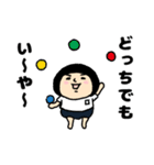 おかっぱブルマちゃんの日常②（個別スタンプ：23）