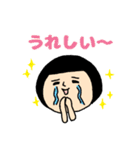 おかっぱブルマちゃんの日常②（個別スタンプ：25）