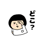 おかっぱブルマちゃんの日常②（個別スタンプ：34）