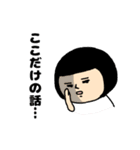 おかっぱブルマちゃんの日常②（個別スタンプ：35）