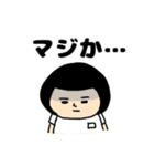 おかっぱブルマちゃんの日常②（個別スタンプ：36）