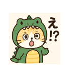 恐竜コスチュームのねこスタンプ（個別スタンプ：4）