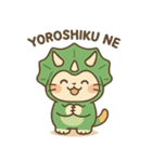 恐竜コスチュームのねこスタンプ（個別スタンプ：12）
