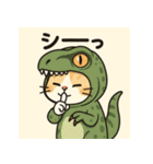 恐竜コスチュームのねこスタンプ（個別スタンプ：21）