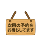 お客様とのコミュニケーションスタンプ（個別スタンプ：38）