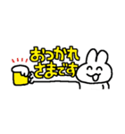 お酒が好きなウサギチャン(省スペース)（個別スタンプ：1）