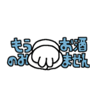 お酒が好きなウサギチャン(省スペース)（個別スタンプ：2）