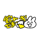 お酒が好きなウサギチャン(省スペース)（個別スタンプ：4）