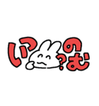 お酒が好きなウサギチャン(省スペース)（個別スタンプ：5）