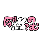 お酒が好きなウサギチャン(省スペース)（個別スタンプ：6）