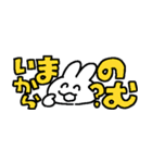 お酒が好きなウサギチャン(省スペース)（個別スタンプ：7）