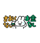 お酒が好きなウサギチャン(省スペース)（個別スタンプ：9）