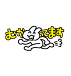お酒が好きなウサギチャン(省スペース)（個別スタンプ：10）