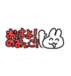 お酒が好きなウサギチャン(省スペース)（個別スタンプ：17）