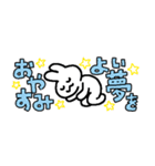 お酒が好きなウサギチャン(省スペース)（個別スタンプ：18）