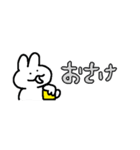 お酒が好きなウサギチャン(省スペース)（個別スタンプ：19）
