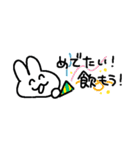 お酒が好きなウサギチャン(省スペース)（個別スタンプ：20）