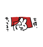 お酒が好きなウサギチャン(省スペース)（個別スタンプ：24）