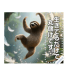 フッ軽☆ナマケモノ（個別スタンプ：9）