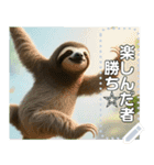 フッ軽☆ナマケモノ（個別スタンプ：12）