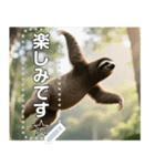 フッ軽☆ナマケモノ（個別スタンプ：13）