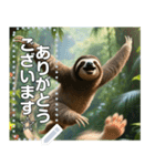 フッ軽☆ナマケモノ（個別スタンプ：14）