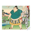 【浮世絵】ゴルフする力士（個別スタンプ：3）