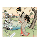 【浮世絵】ゴルフする力士（個別スタンプ：7）