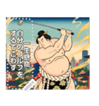 【浮世絵】ゴルフする力士（個別スタンプ：9）
