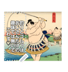 【浮世絵】ゴルフする力士（個別スタンプ：10）