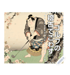 【浮世絵】ゴルフする力士（個別スタンプ：11）