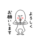 【動く】白いおっちゃん 2（個別スタンプ：12）