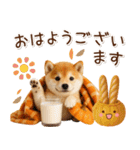 大人かわいい秋の癒し柴犬（個別スタンプ：2）