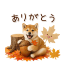 大人かわいい秋の癒し柴犬（個別スタンプ：7）
